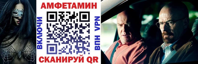 Купить  Лаишево  АМФ 97% 