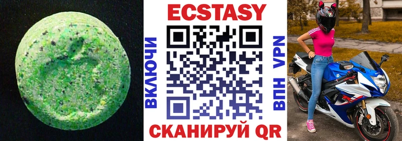 Купить закладки  Лаишево  Ecstasy 250 мг 