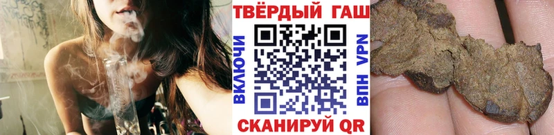 Купить закладки  Лаишево  ГАШИШ гарик 