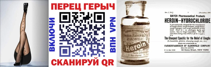ГЕРОИН хмурый Лаишево