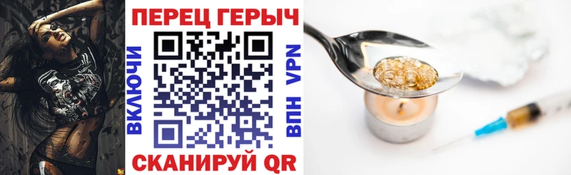 Героин VHQ  Купить где  Лаишево 