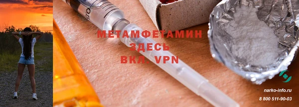 гашишное масло Новодвинск