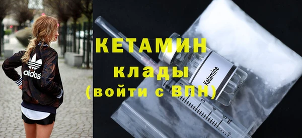 марки lsd Нефтекумск
