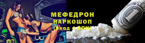наркотики Нефтегорск