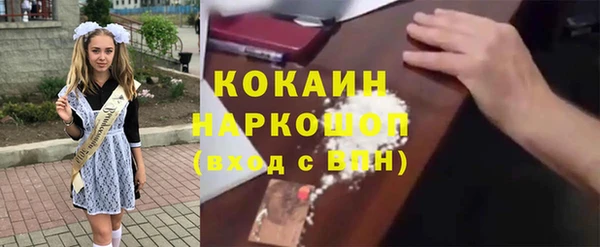 марки lsd Нефтекумск