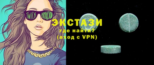 гашишное масло Новодвинск