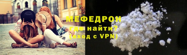 мяу мяу мука Новокубанск