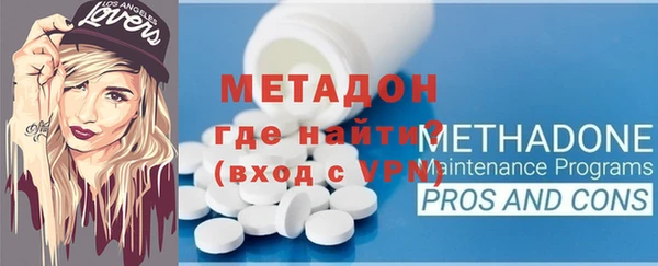 гашишное масло Новодвинск