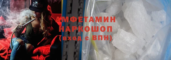 мяу мяу мука Новокубанск