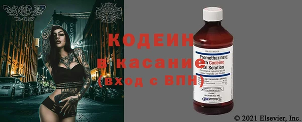 мефедрон мука Новозыбков
