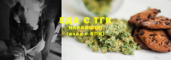 мяу мяу мука Новокубанск