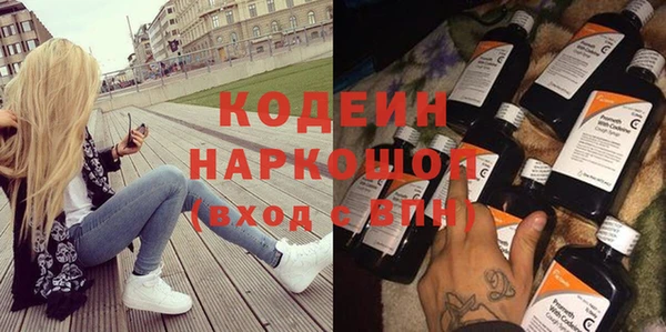 наркотики Нефтегорск
