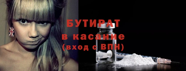 мефедрон мука Новозыбков