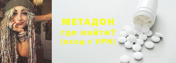 мяу мяу мука Новокубанск