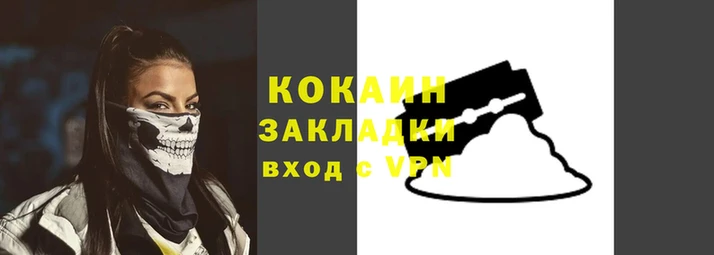 прущая мука Киров