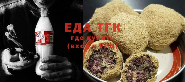 мяу мяу мука Новокубанск