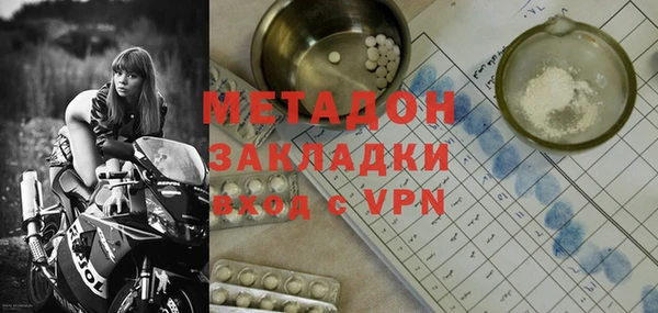 мефедрон мука Новозыбков