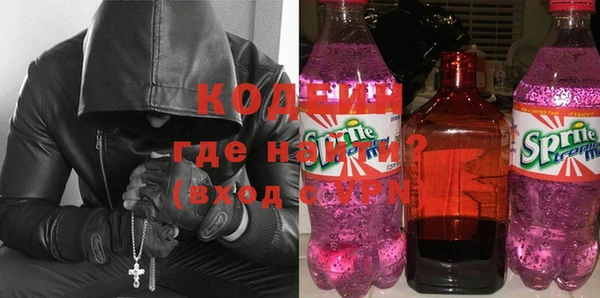 марки lsd Нефтекумск
