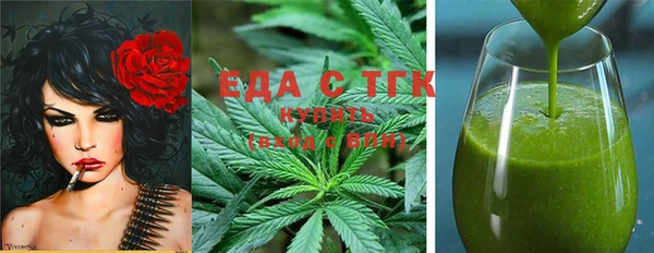 гашишное масло Новодвинск