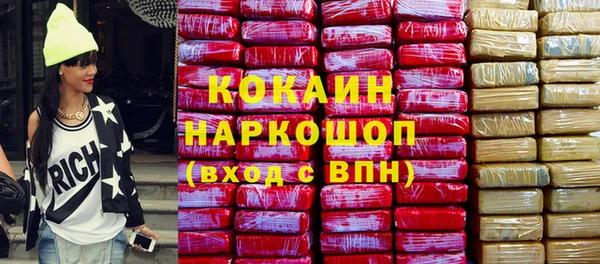 гашишное масло Новодвинск