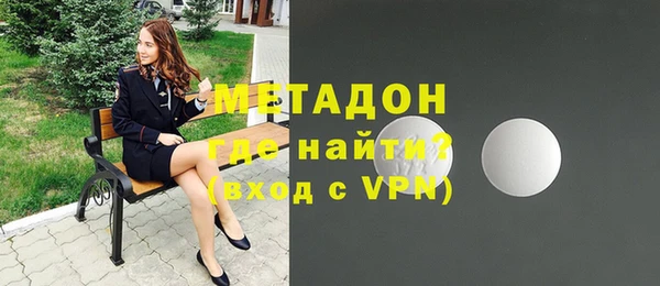 гашишное масло Новодвинск