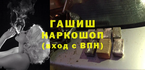 гашишное масло Новодвинск
