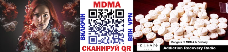 Купить  Лаишево  MDMA молли 