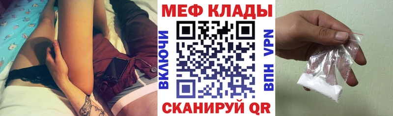 Мефедрон 4 MMC  Купить закладки  Лаишево 