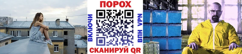 Купить Лаишево Первитин винт