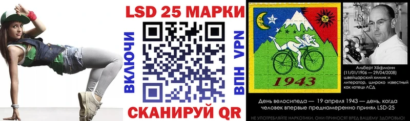 Марки 25I-NBOMe 1,5мг  Купить  Лаишево 